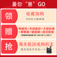 惠普（HP）光影精灵5代 15.6英寸微边框吃鸡发烧游戏本笔记本电脑（i5-9300H 16G 1TB+128GB GTX1050 4G独显 60Hz）15-dk0127TX定制版