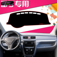 雷丁小王子电动雷丁电轿专用中控台垫防晒避光垫 汽车前仪表台遮阳隔热垫防滑防反光垫