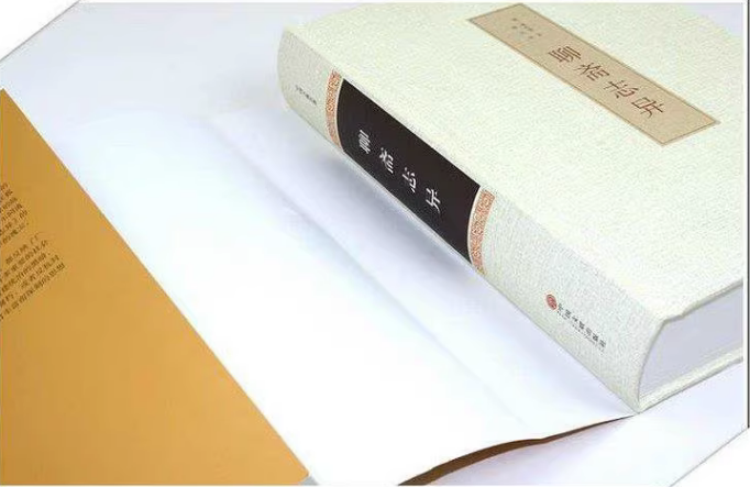 [醉染正版]正版 聊斋志异(精装无障碍阅读)原著原版注释译文 名家名译 初中生高中生课外 成年人阅读书 中国古典文学名高清大图