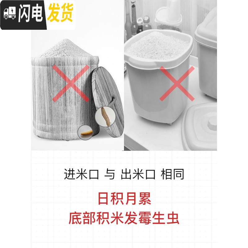 三维工匠 智能自动计量米桶不锈钢米桶密封储米箱米缸家用防潮10kg收纳桶高清大图