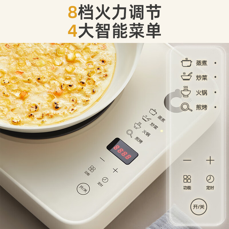 小熊电磁炉大功率快速加热不粘锅肤感设计电磁炉 DCL-B22H5-S01高清大图