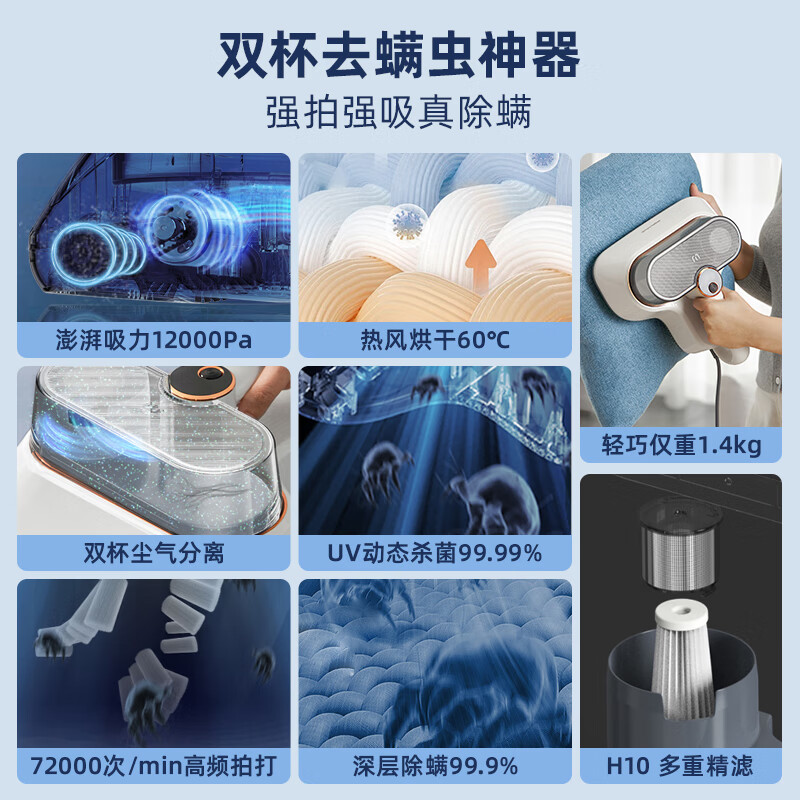 摩飞电器床上用吸尘器MR31010.3L高清大图