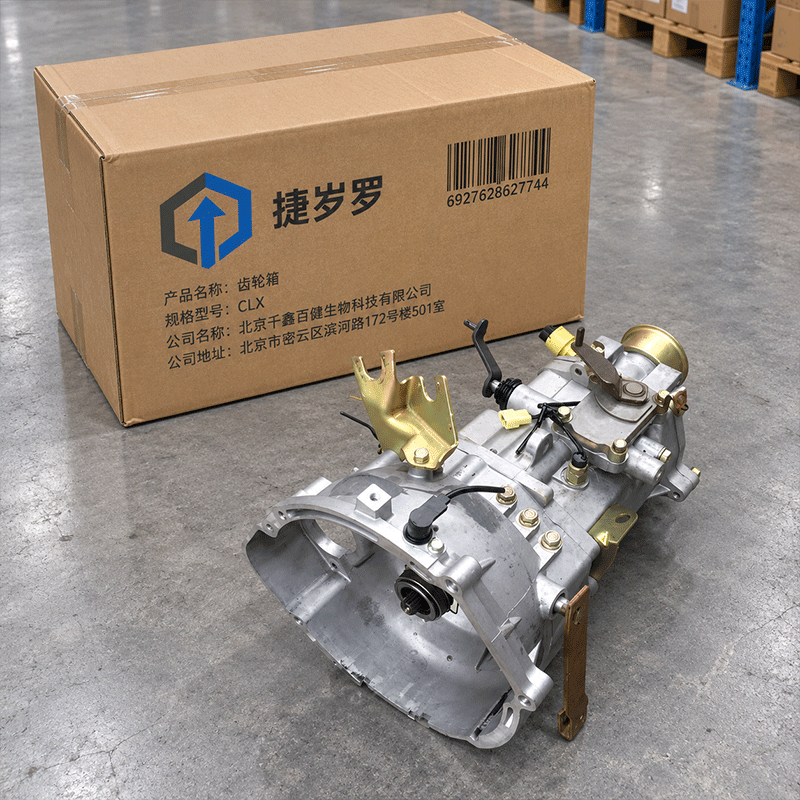 捷岁罗 齿轮箱 CLX 个高清大图