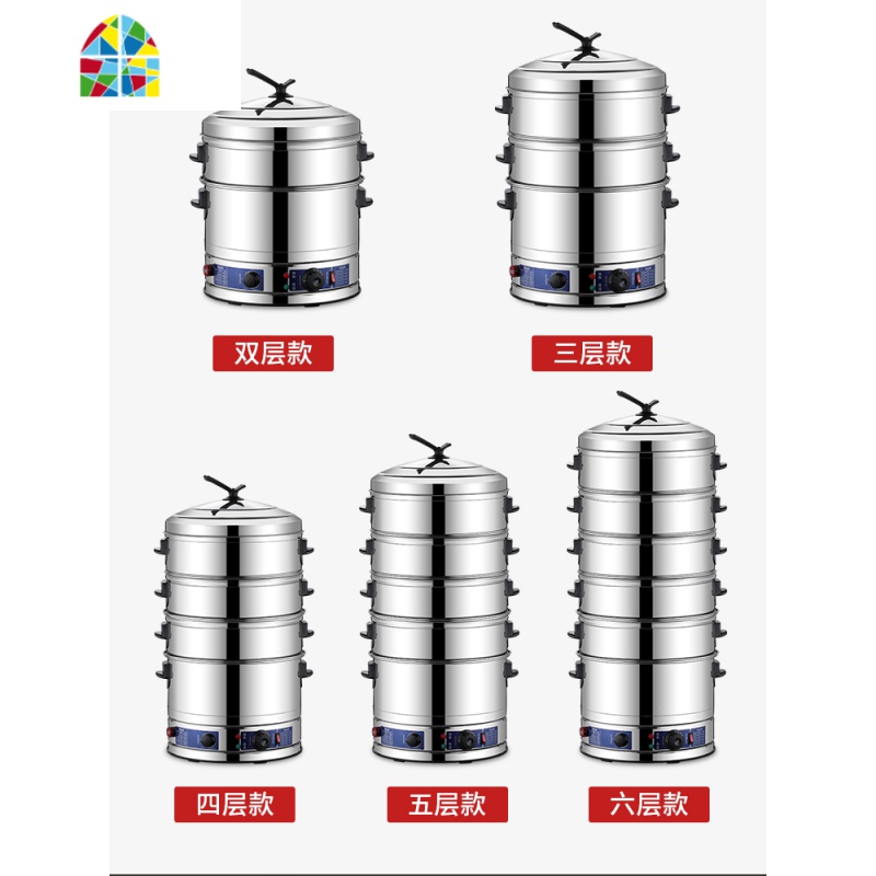 电蒸笼商用不锈钢多功能定时电蒸锅超大容量蒸包机家用蒸包炉馒头 FENGHOU 47cm4层(定时+保温+增强+报警高清大图