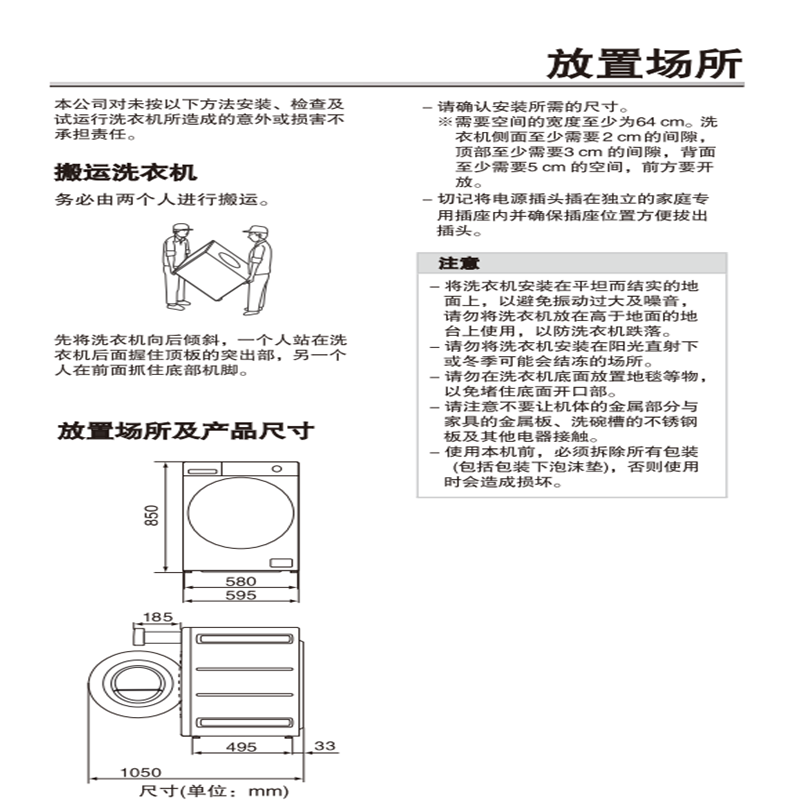松下宁净2.0 Plus滚筒洗衣干衣机XQG120-5JUD1高清大图