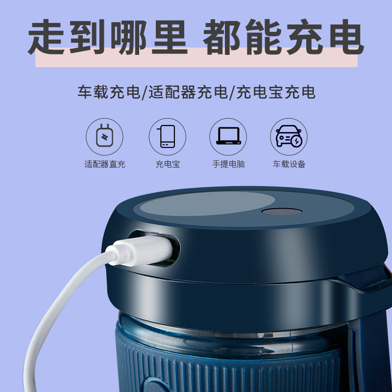 欧博思 榨汁机 家用迷你便携式榨汁杯 果汁机小巧便携容量280ml 型号GZ-006货号QX-002高清大图