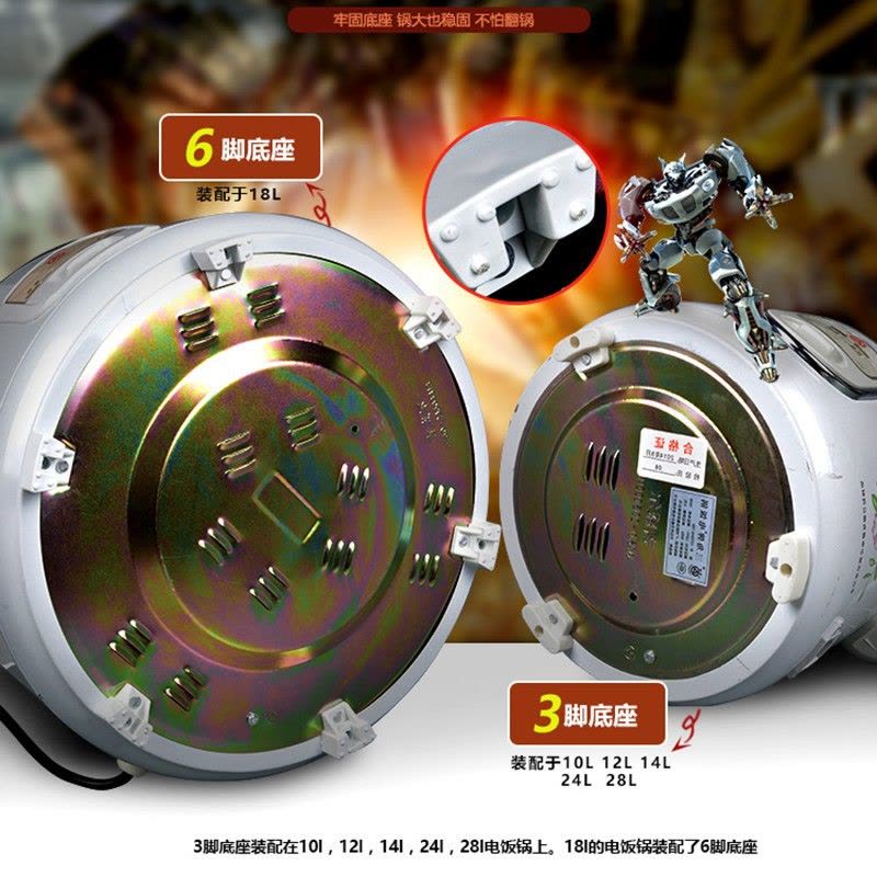 三角牌商用电饭锅大号老式食堂商用大容量饭煲20人饭店公司酒店官方正品多功能不粘电饭煲 24l(不带蒸笼)图片