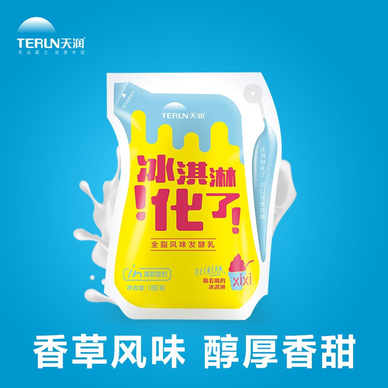 天润爱克林系列全脂风味发酵乳180g*12袋冰淇淋化了香草味低温酸奶 新疆黄金牧场放心奶源 全程冷链运输保鲜到家