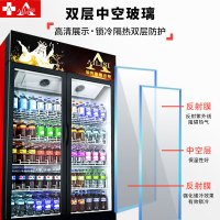 埃利斯(AILISI)680L商用展示柜 大容积立式陈列柜冷柜 保鲜柜玻璃门冰箱超市便利店饮料柜 单门冷藏风冷冰柜