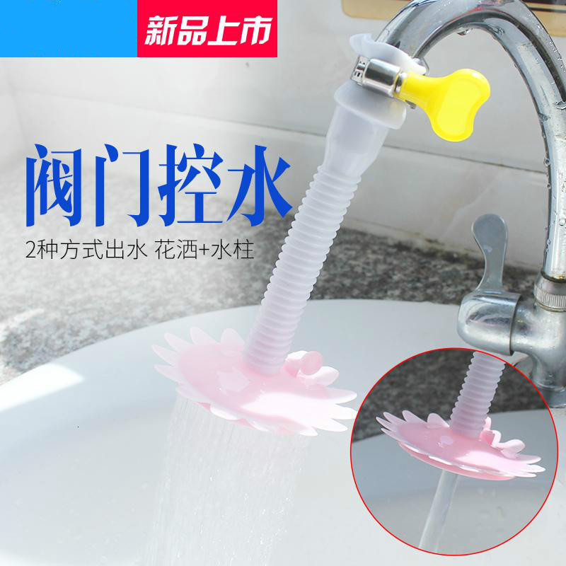 家柏饰(CORATED)水龙头防溅头喷头加延长器厨房家用花洒可旋转自来水过滤嘴节水器 加长款蓝色 1高清大图