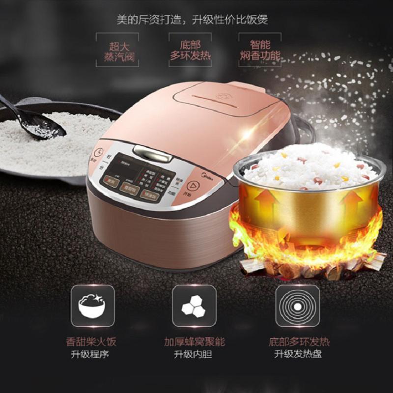 美的（Midea）电饭煲FS4041智能多功能 底盘加热电饭锅 预约煮饭4L黄晶蜂窝内胆 非IH电磁加热