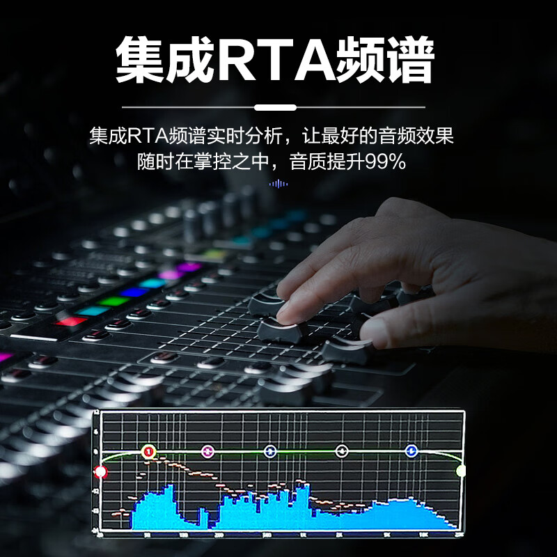 惠度/HuiDu 专业数字调音台32路触屏调音控制台5核CPU处理器 HD-M16高清大图