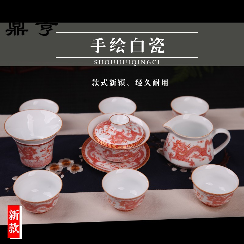 鼎亨景德镇茶具套装家用中式复古功夫茶具整套简约盖碗茶壶杯子6