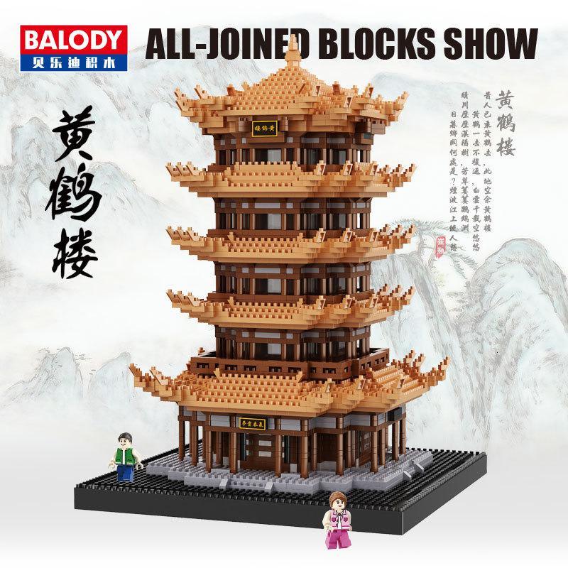 鹤楼积木成年高难度微颗粒小建筑立体城堡拼图拼装玩具legao_696