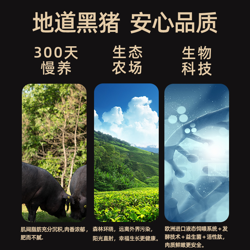 西区老大房黑猪鲜肉月饼3盒装上海老字号苏式月饼生胚中秋送礼高清大图