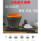 陶然电茶炉 童趣功夫煮茶器纳丽雅(Naliya)紫砂玻璃陶瓷养生壶电子热烧水陶瓷炉 黑圆单炉