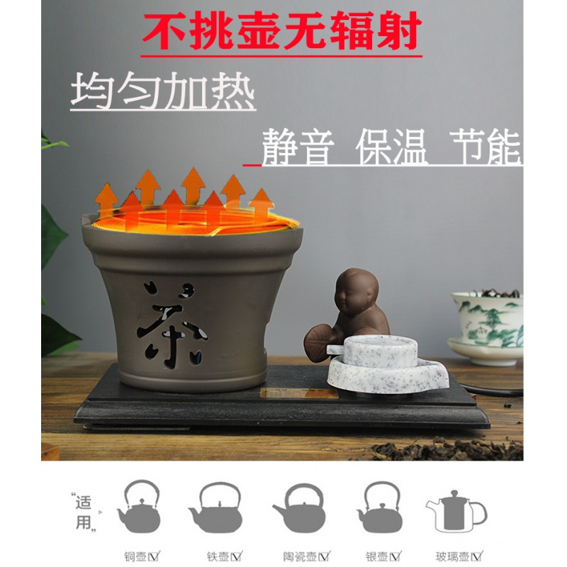 陶然电茶炉 童趣功夫煮茶器纳丽雅(Naliya)紫砂玻璃陶瓷养生壶电子热烧水陶瓷炉 黑圆单炉