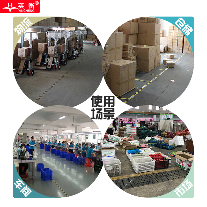英衡【量程150kg精度20g】电子秤100kg高精度台秤精准计数秤商用计价磅称电子台秤磅秤快递包裹秤