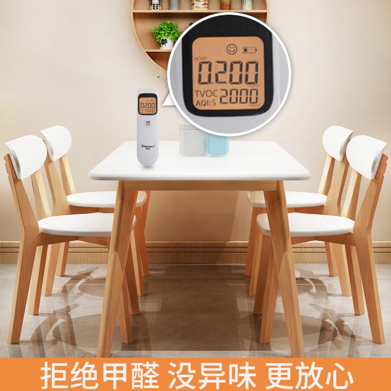 餐桌椅组合长方形4人6人简约现代吃饭桌子北欧家用小户型实木餐桌高清大图