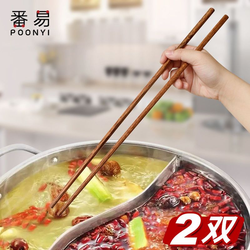 火锅筷子加长防滑耐用炸油条专用防烫煮面捞面木筷子防霉家用无漆B7|3双 32cm竹制+42cm鸡翅木