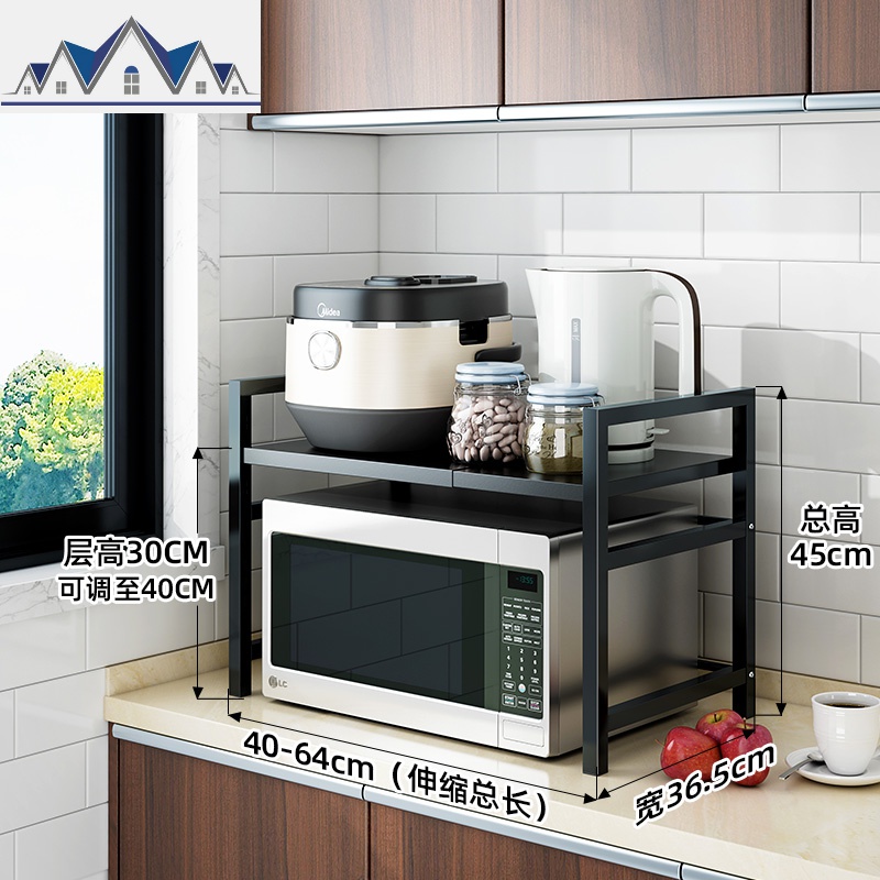 可伸缩厨房置物架微波炉架子烤箱收纳家用双层台面桌面电饭锅橱柜_5_789 黑色单层伸缩架（可伸缩40-64cm）