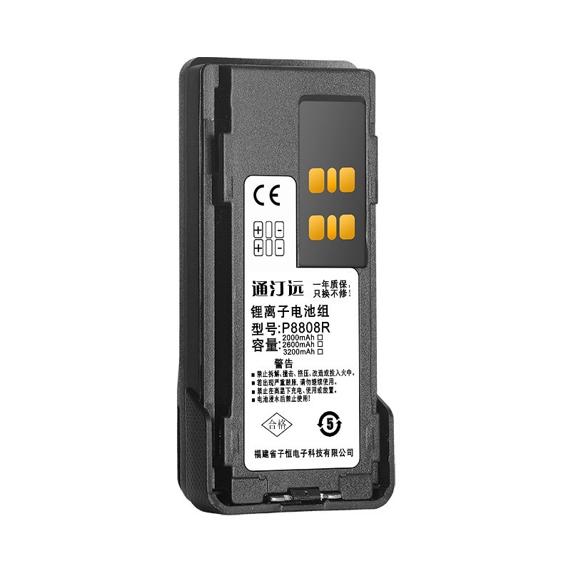 通汀远适配8808R电池 P8808R/块(2600mah)高清大图