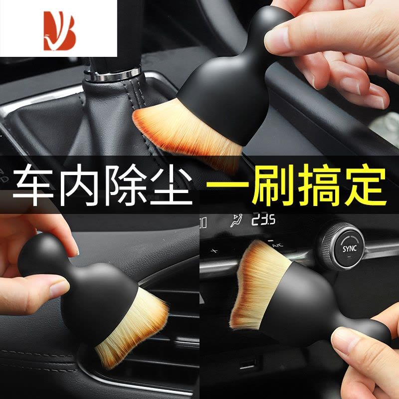 三维工匠汽车内饰扫灰尘软毛刷洗车工具器车内缝隙除尘刷子出风口清洁刷图片