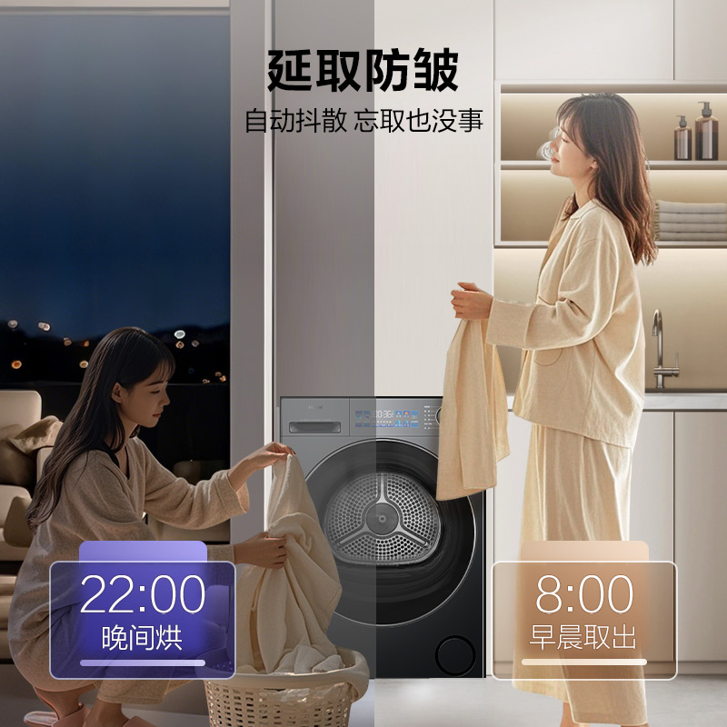 海尔(Haier)追光系列 干衣机 10公斤 GA100-S37B 双擎热泵 变频 烘干机 极夜灰 除菌除螨 净滤除毛高清大图
