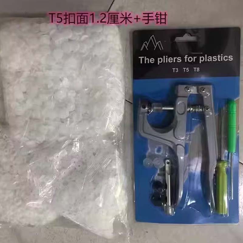 纽扣工具套装 T8灰色1000套+工具高清大图