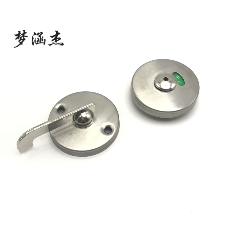 梦涵杰 卫生间隔断指示锁 MHJ-042 201厚平门款 1只装 只高清大图