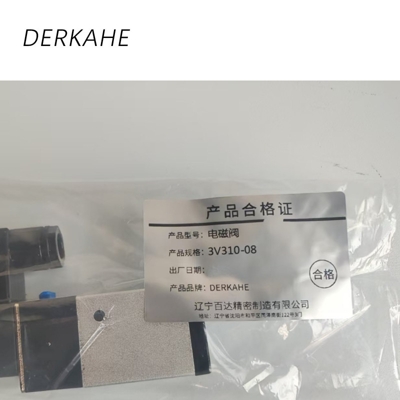 DERKAHE 电磁阀 3V310-08 个高清大图