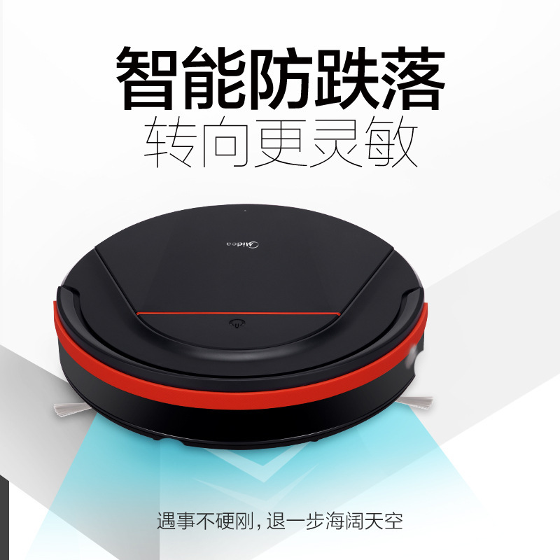 美的（Midea）扫地机器人扫拖一体机智能家用吸尘器全自动智能扫地机VR06