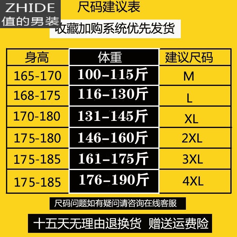 SUNTEK软皮西装男中长款皮风衣韩版带领机车皮衣服帅气防皮尤皮衣外套风衣高清大图