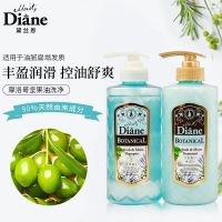日本进口黛丝恩精油植萃水润轻盈洗护套480ml*2瓶