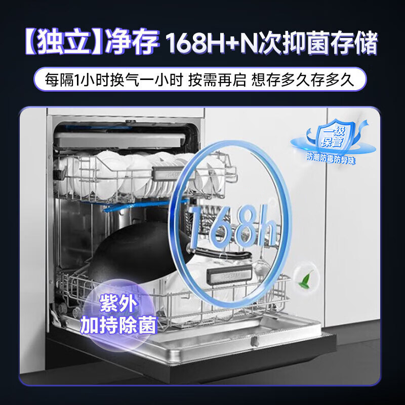 老板(Robam)B66X嵌入式洗碗机17套三层三抽大容量独立热风烘干 家用洗碗机 重磅顶配旗舰B66X(B66D同款)
