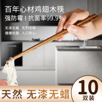 金达日美鸡翅木筷子家用高档新款抗菌防霉防滑木质筷子油炸X8169