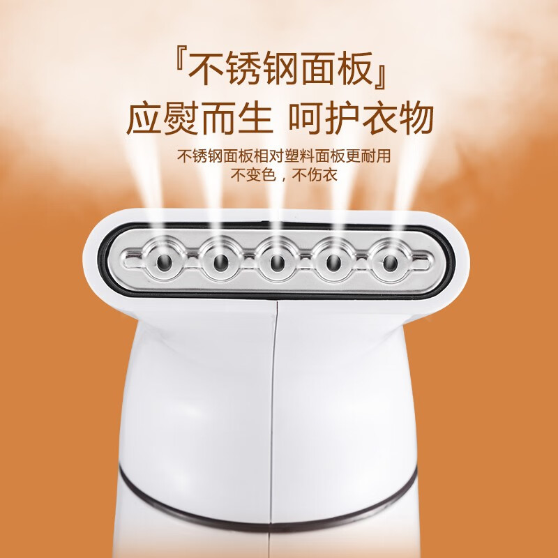 山水(SANSUI)手持蒸汽 挂烫机SJS-122高清大图