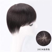 头顶补发片女遮白发假发片真发补发顶增发量轻薄无痕递针补发块女 20厘 米自然色