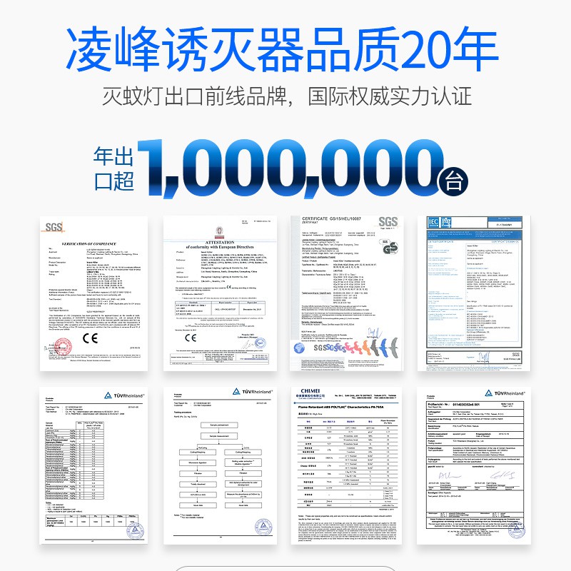 灭蚊灯家用灭蝇灯餐厅饭店商用灭蚊器器电蚊器室内捕蝇器 三维工匠 [升级强力款]12W(建议40平方)高清大图