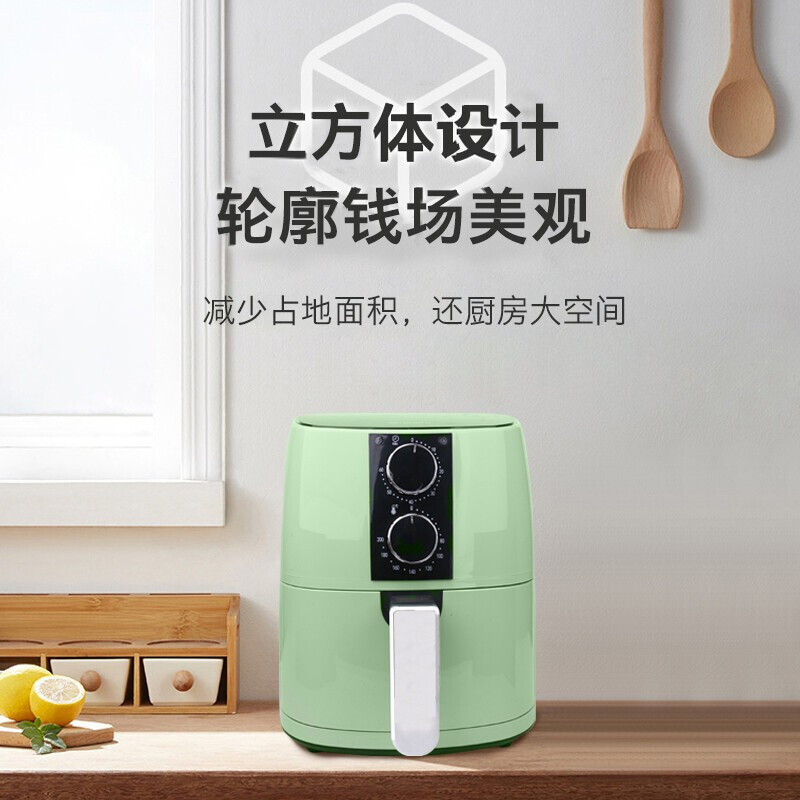 创维(Skyworth)K407家用空气炸锅 无油烟智能自动多功能电炸锅薯条机 绿色