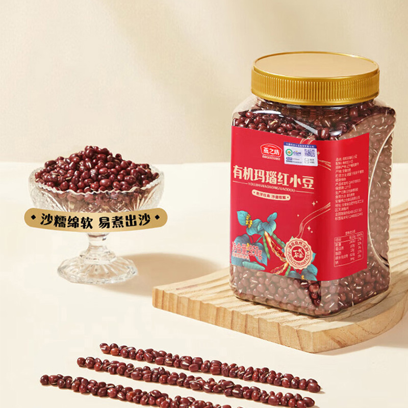 燕之坊红豆红润光亮颗粒均匀大小饱满香糯可口有机罐装950g高清大图