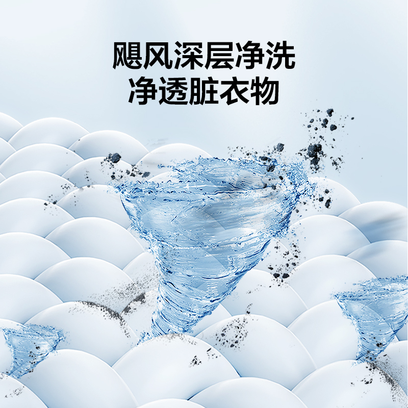 美的(Midea)波轮洗衣机全自动 8公斤 洗衣机小型 专利免清洗 十年桶如新 宿舍租房神器 随心洗系列MB80ECO1