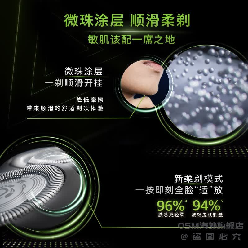 飞利浦(PHILIPS)剃须刀S388620 新款剃须刀旋风Pro系列男士刮胡刀胡须刀电动2025新款 送长辈高清大图