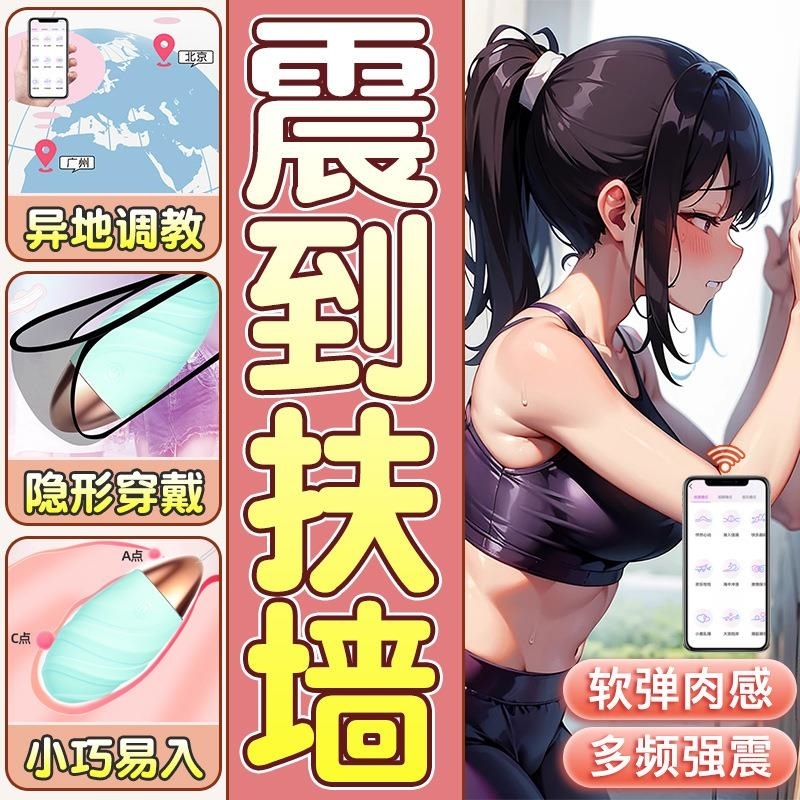 久爱女用远程遥控AV震动按摩棒跳蛋自慰器成人情趣性爱用品玩具