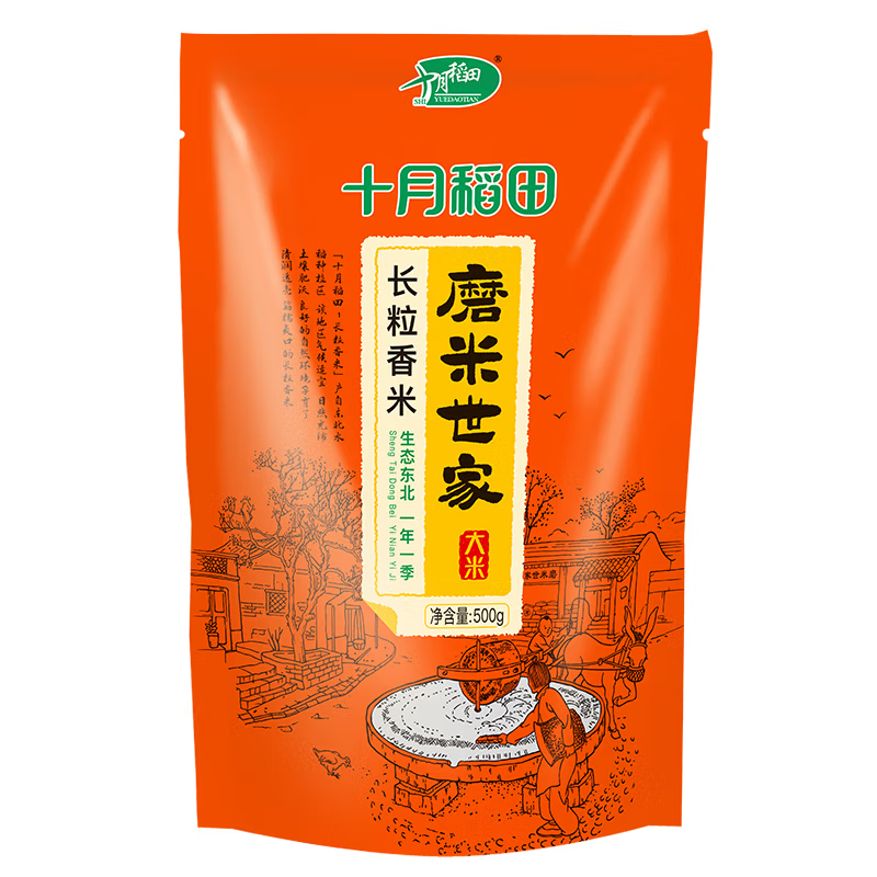 十月稻田 磨米世家东北大米500g 3包装