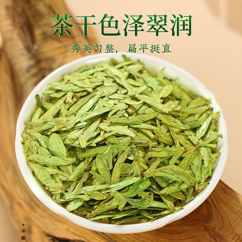 五叶泉绿色一贯12小罐龙井1盒共250g五叶泉茶叶 明前特级龙井新茶250g 绿茶嫩芽豆香茶叶礼盒新老包装 随机发货高清大图