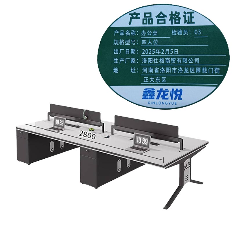 鑫龙悦办公桌366高清大图