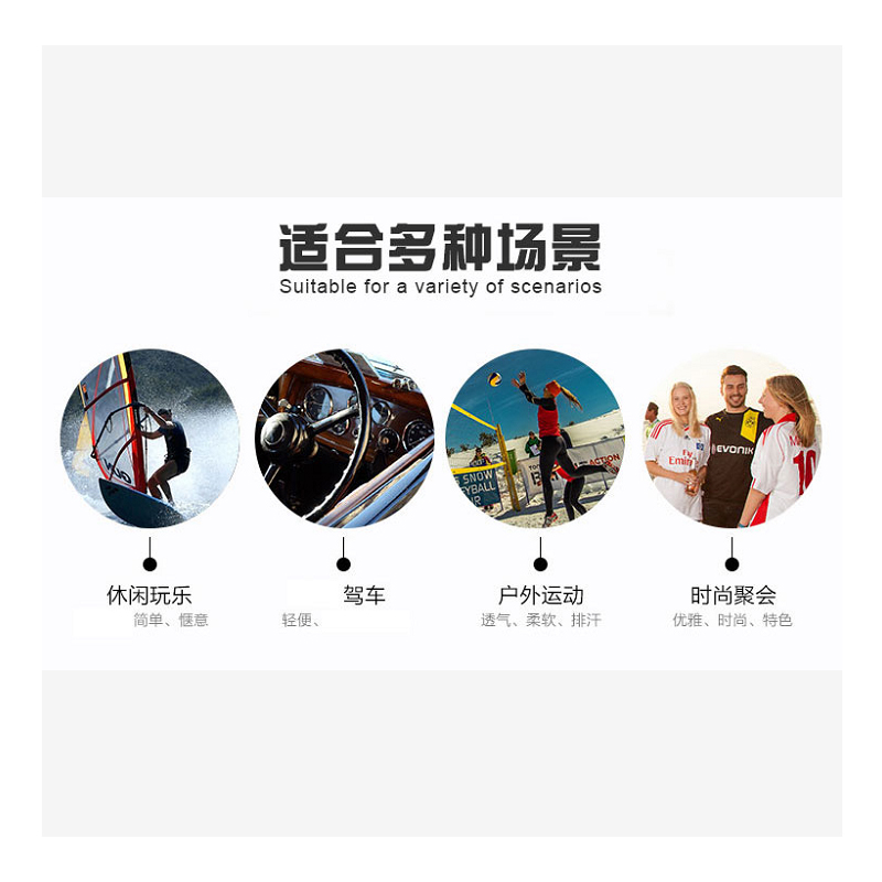 巴特侬运动鞋高清大图