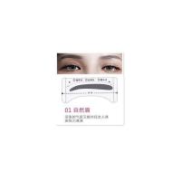眉眉卡画眉卡韩平眉落尾眉初学者套装眉毛贴画眉眉贴韩式 自然眉型24对48贴