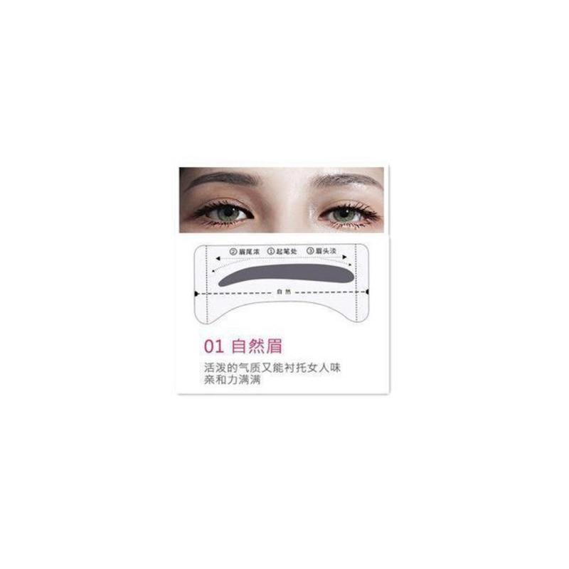 眉眉卡画眉卡韩平眉落尾眉初学者套装眉毛贴画眉眉贴韩式 自然眉型24对48贴